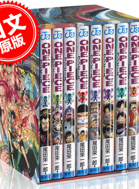 现货 进口日文 漫画套装 海贼王 航海王 ONE PIECE 二部 EP6 BOX 顶上战争