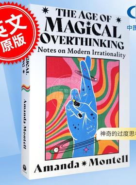 现货 神奇的过度思考时代： 现代非理性笔记 英文原版 The Age of Magical Overthinking: Notes on Modern Irrationality