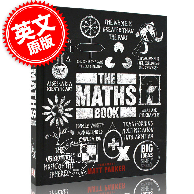 现货 DK人类的思想百科丛书 The Maths Book 数学图解 英文原版 学科科普全彩铜版纸精装 Big Ideas Simply Explained