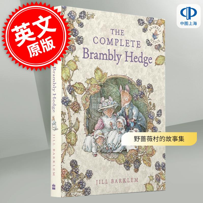 现货 野蔷薇村的故事集 8个故事 英文原版 The Complete Brambly Hedge 巴克莲 亲子阅读 精装