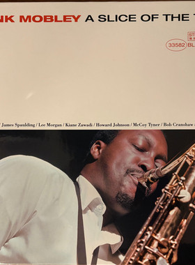 【中图音像】汉克•莫布里 Hank Mobley 顶部切片  1LP