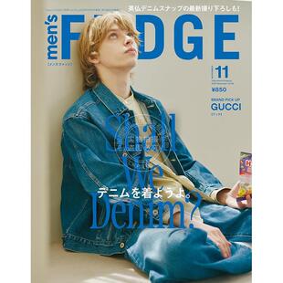 进口日文 men's FUDGE メンズ ファッジ 2025年11月号 男士时尚穿搭资讯 Shall We Denim? 一起穿牛仔吧