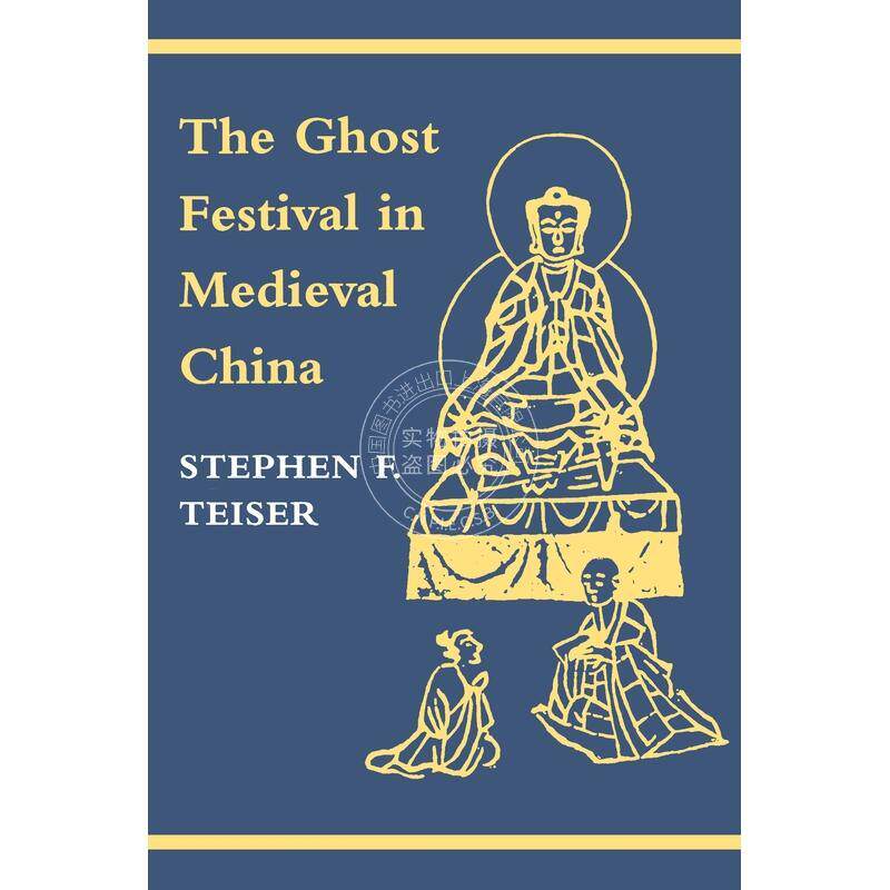 The Ghost Festival in Medieval China中世纪中国的鬼节 普林斯顿