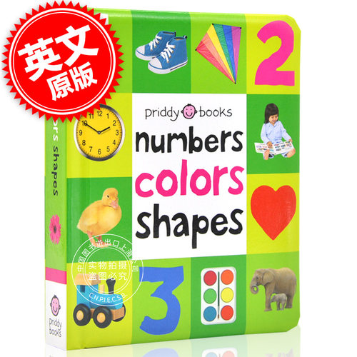 现货 英文原版 Numbers Colors Shapes 精装纸板书 幼儿启蒙 数字颜色形状 宝宝的认知 儿童绘本 低幼 撕不烂纸板书