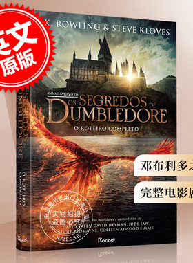 预售 神奇动物在哪里3：邓布利多之谜电影剧本书 格林沃德 英文原版 Fantastic Beasts: The Secrets of Dumbledore J.K.罗琳