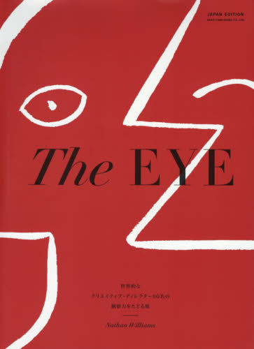 现货 进口日文 The EYE 创意总监之眼 Nathan Williams Kinfolk