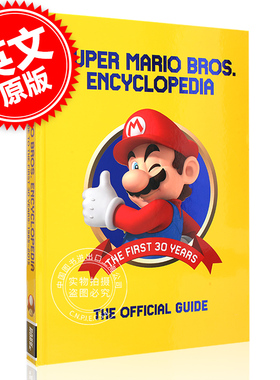 现货 马里奥大百科全书:30年历史官方指南 英文原版 Super Mario Encyclopedia:Official Guide to the First 30 Years 精装 中图
