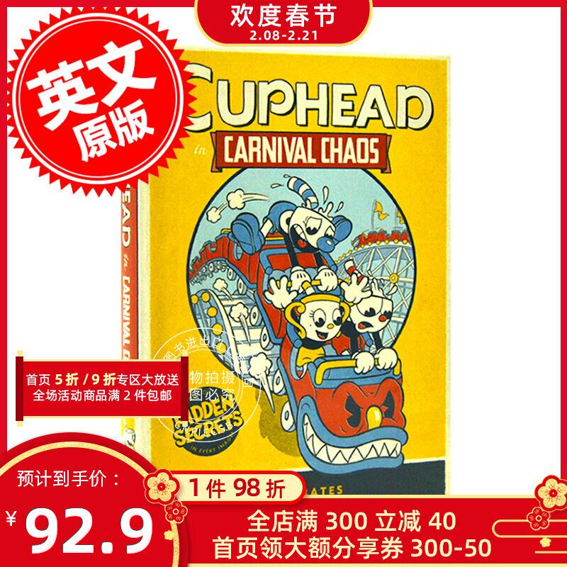 现货茶杯头同名小说混乱嘉年华tga获奖游戏衍生作品英文原版cuphead In Carnival Chaos 少年儿童英语读物茶杯头周边阅读 365联盟商家 手机版