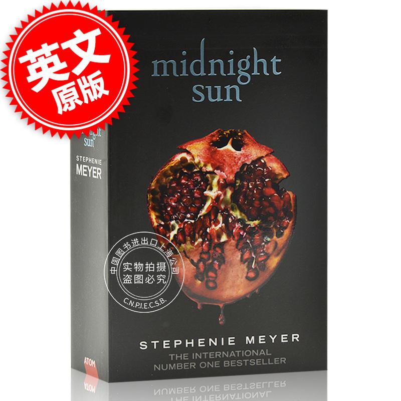 现货 午夜阳光 英文原版 Midnight Sun 暮光之城 5 新书 Twilight 午夜太阳 史蒂芬妮 梅尔 平装 Stephenie Meyer 爱情小说