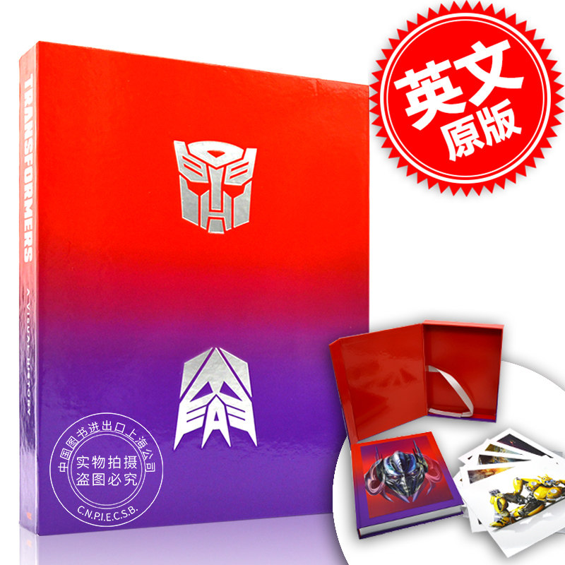 现货 变形金刚 视觉历史设定集艺术画册 限定版 英文原版 Transformers:A Visual History孩之宝设计图 派拉蒙真人电影设定原画