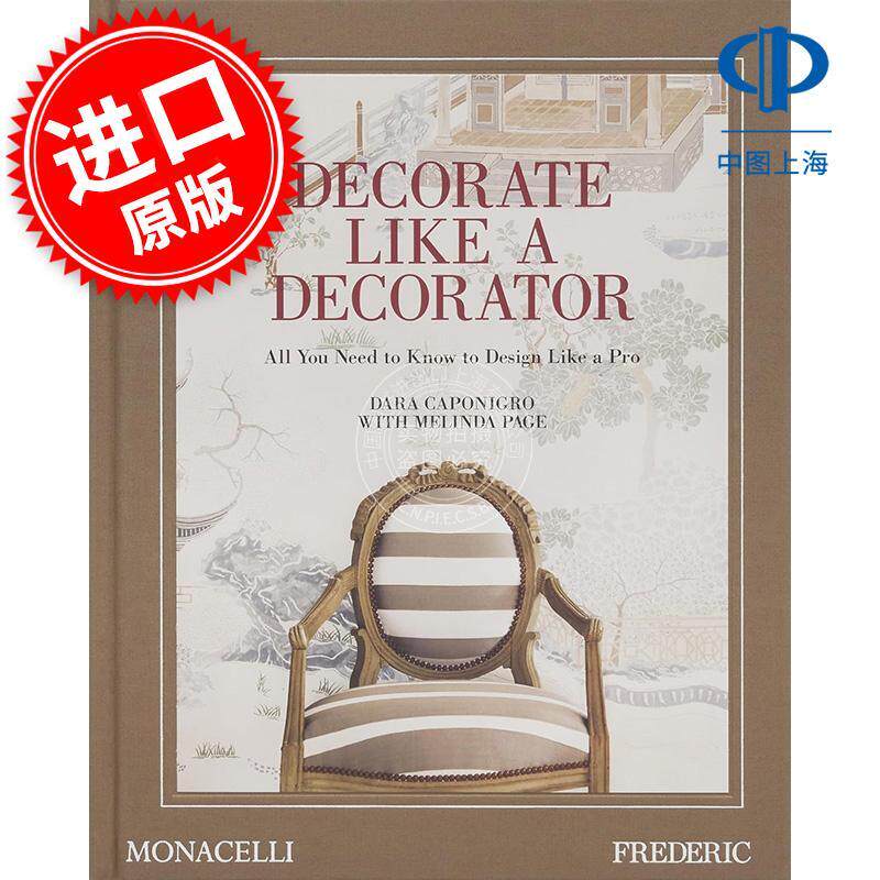 像室内设计师一样装修 Decorate Like a Decorator: All You Need to Know to Design Like a Pro 英文原版