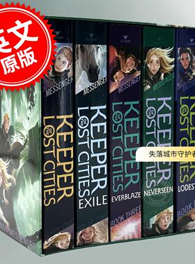 现货 失落城市守护者系列 1-5 册套装 Shannon Messenger 青少年读物 英文原版 Keeper of the Lost Cities 10-12岁