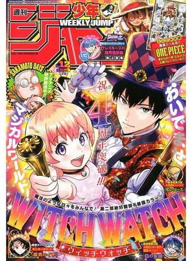 进口日文 动漫杂志 週刊少年ジャンプ 周刊少年JUMP 2025年3月3号 No.12 付海贼王贴纸