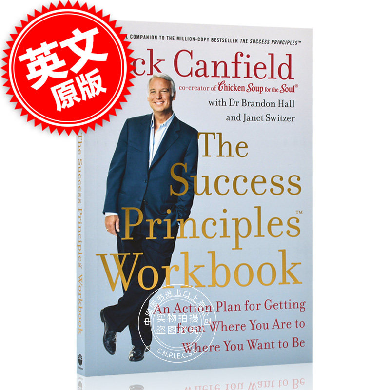 现货 成功原则 英文原版 The Success Principles Workbook 杰克·坎菲尔 心灵鸡汤作者 成功学 心灵励志 Jack Canfield怎么看?