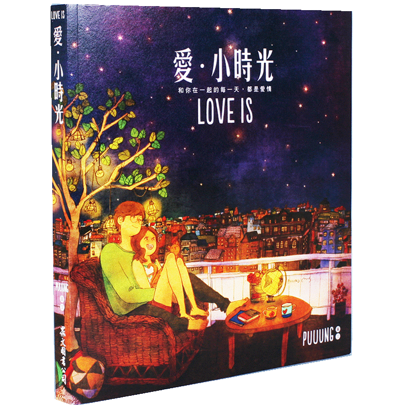 小时两个世界港台原版韩国画师