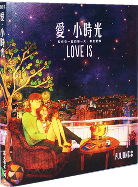 小时两个世界港台原版韩国画师
