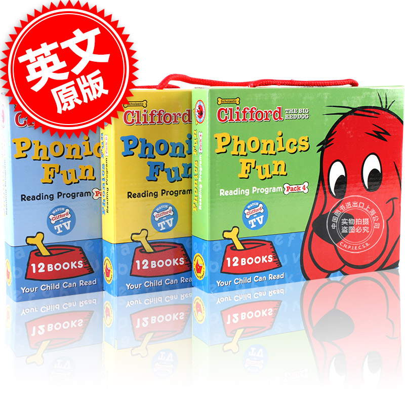 现货英文原版 Clifoord Phonics Fun大红狗自然拼读 4-6套装