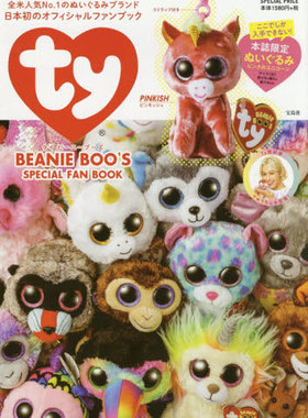 现货 进口日文 TY公仔FANBOOK TY BEANIE BOO’S SPECIAL FAN BOOK 含附录