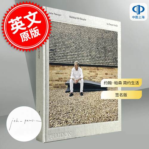 约翰·帕森 简约生活 2023 签名版 极简主义建筑大师 英文原版 John Pawson Making Life Simpler 2023 Signed Edition