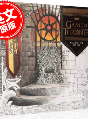 现货 权利的游戏涂色书 英文原版 HBO's Game of Thrones Coloring Book 冰与火之歌 权利的游戏 涂色书