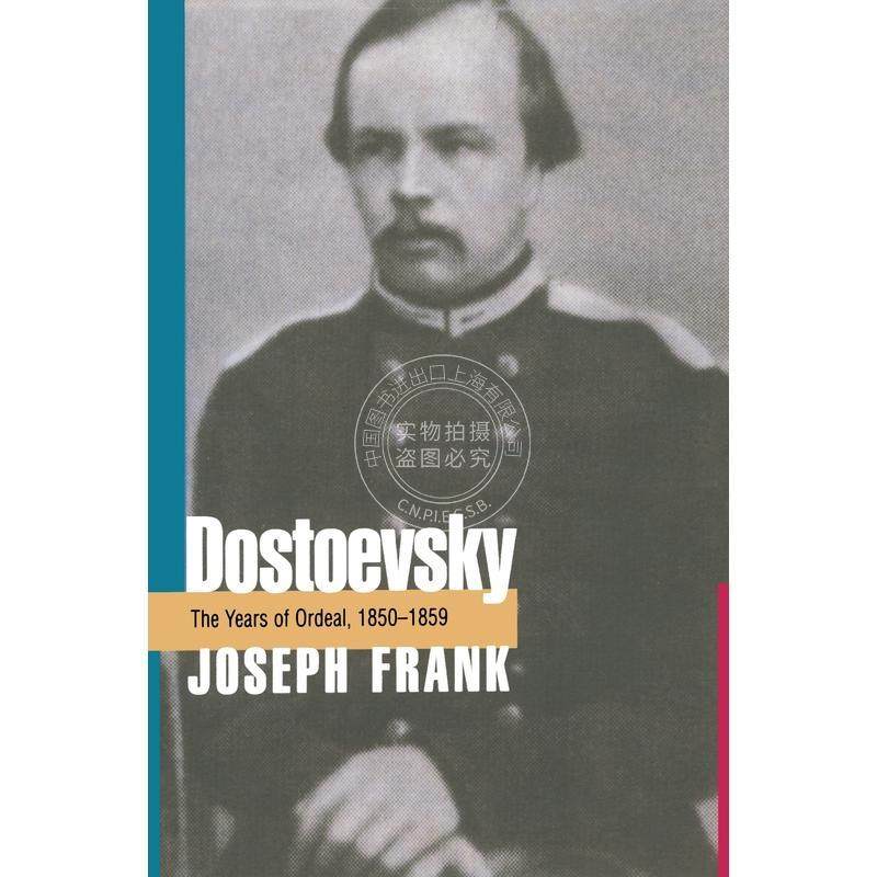 【满299送PUP新年台历】 Dostoevsky陀思妥耶夫斯基 普林斯顿