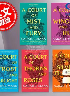 预售 仙灵王庭纪1-5套装 莎拉·J·马斯 Sarah J. Maas 奇幻小说 英文原版