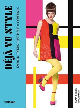 卷土重来的时尚趋势 进口服装设计图书画册  英文原版 Déjà vu Style: Fashion trends that made a comeback