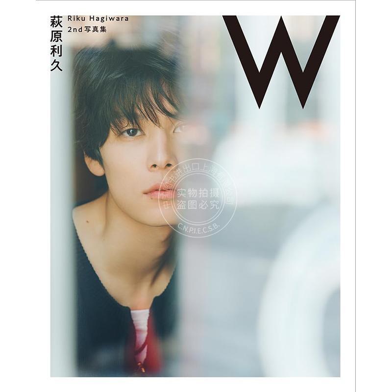 进口日文 萩原利久 2nd写真集「W」