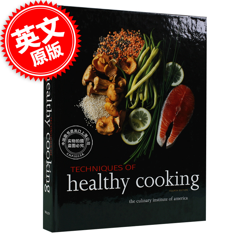 现货 健康的烹饪技巧 英文原版 Techniques of Healthy Cooking 西餐烹饪参考书 The Culinary Institute of America 美国烹饪学