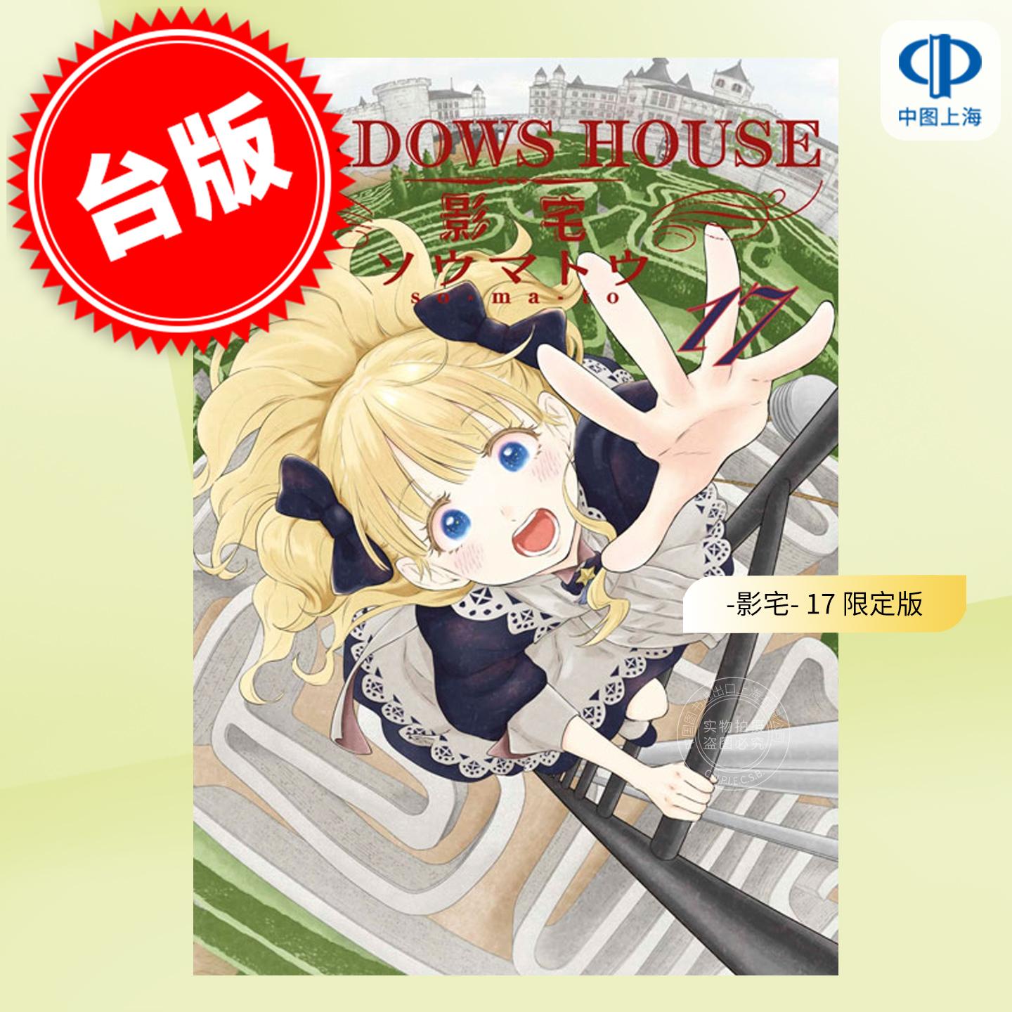 预计180天左右到货