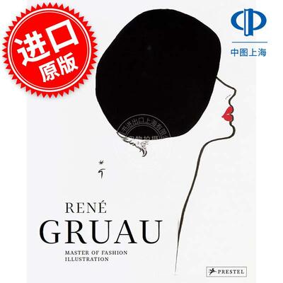 雷内·格茹时尚插画大师 Prestel出版社 艺术画集 英文原版 Rene Gruau: Master of Fashion Illustration