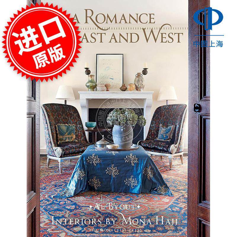 东方与西方的浪漫：莫娜·哈吉的室内设计 A Romance of East and West: Interiors by Mona Hajj 英文原版