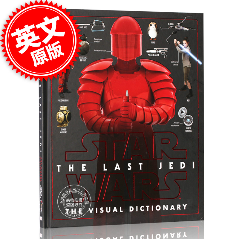 现货 星球大战系列8 **的绝地武士 视觉图鉴词典 英文原版 Star Wars The Last Jedia Visual Dictionary 精装 DK 视觉百科