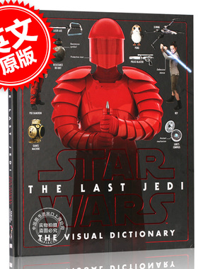 现货 星球大战系列8 **的绝地武士 视觉图鉴词典 英文原版 Star Wars The Last Jedia Visual Dictionary 精装 DK 视觉百科