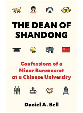 【满299送PUP新年台历】 The Dean of Shandong山东学府之主:一名小公务员的忏悔录 普林斯顿