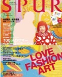 【全年订阅】日本原装日文 ＳＰＵＲ（シュプール） 服饰美容