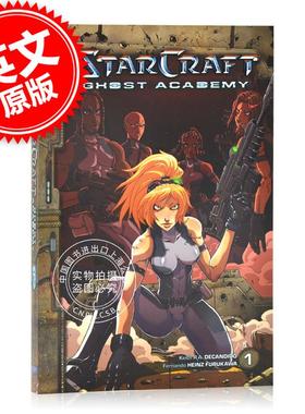 现货 StarCraft: Ghost Academy (Volume One): Blizzard Legends 英文原版 星际争霸幽灵学院 漫画