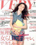 【全年订阅】日本原装日文 VERY（ヴェリイ）服饰美容