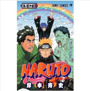 现货 火影忍者 NARUTO-ﾅﾙﾄ- 54 进口日文