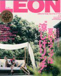 【全年订阅】 日本原装杂志 LEON（レオン） 男人风尚 杂志 - 封面