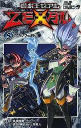 现货 游戏王 ZEXAL5 进口日文