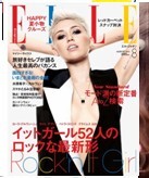 【全年订阅】日本原装日文 ELLE JAPON 服饰美容杂志