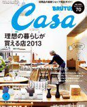 【全年订阅】日本原装Casa BRUTUS(カーサブルータス) 艺术设计