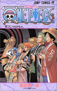 现货 航海王 海贼王 ONE PIECE 22 进口日文漫画