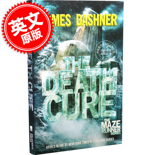 现货 移动迷宫3：死亡解药 英文原版 The Death Cure 同名电影原著小说 Maze Runner 系列 第三部 小说版
