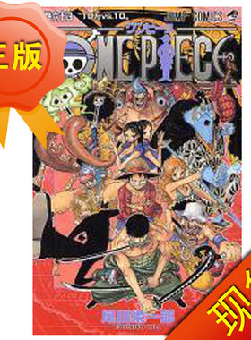 现货 ONE PIECE 64 航海王 海贼王 64 进口日文漫画