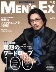 【全年订阅】日本原装日文杂志 Men’s Ex 男性时尚杂志