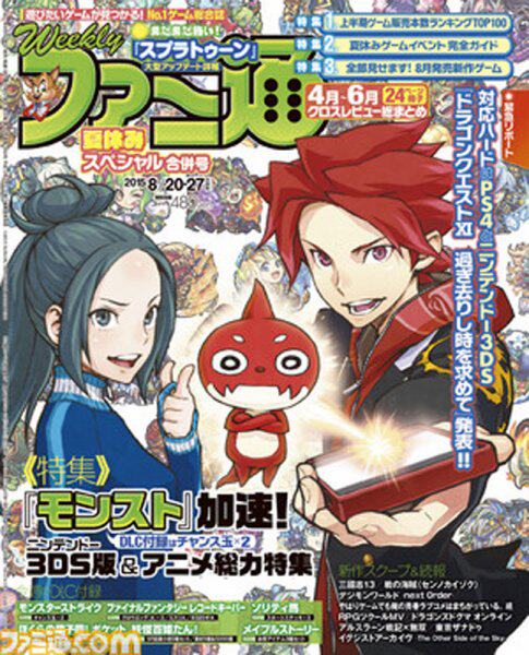 【全年订阅】日本原装 fami通 週刊ファミ通 日文游戏杂志