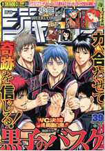【全年订阅】少年ジャンプ （少年 jump） 日文杂志怎么看?