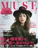 全年订阅 日本杂志 otona MUSE